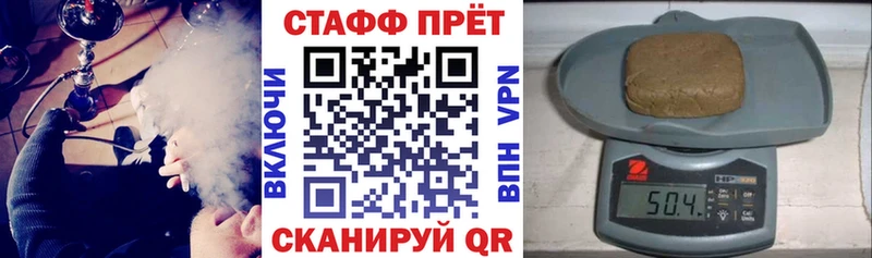 Цена Мелеуз Канабис  МЕФ  КОКАИН  Codein  ГАШИШ 