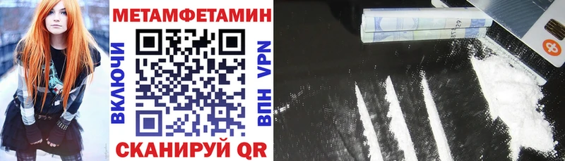 где продают   Мелеуз  АМФЕТАМИН 97% 