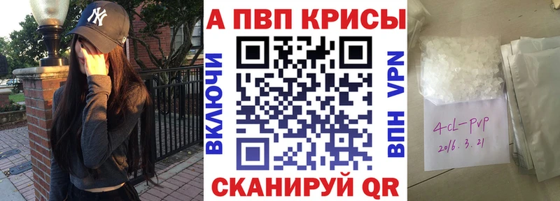 как найти наркотики  Мелеуз  blacksprut   Alfa_PVP СК КРИС 