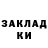 Кодеин напиток Lean (лин) Olesya Zinina