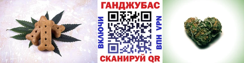 Canna-Cookies конопля  наркошоп  Мелеуз 