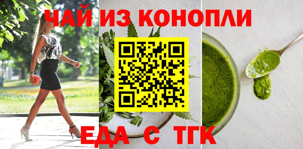 Кокаин Мелеуз