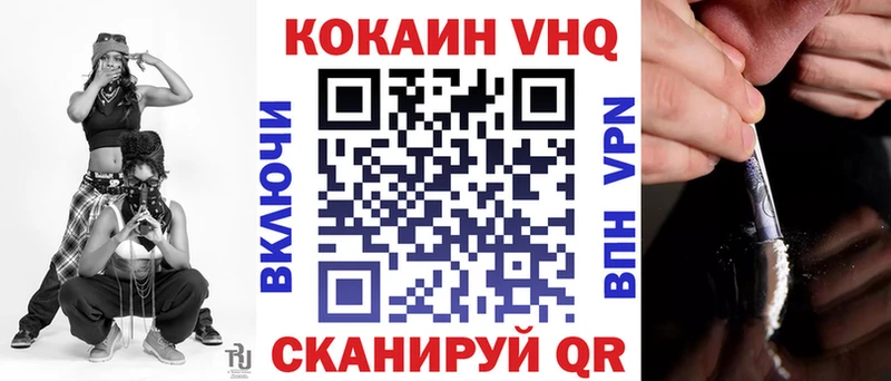 КОКАИН Колумбийский  гидра онион  Мелеуз 