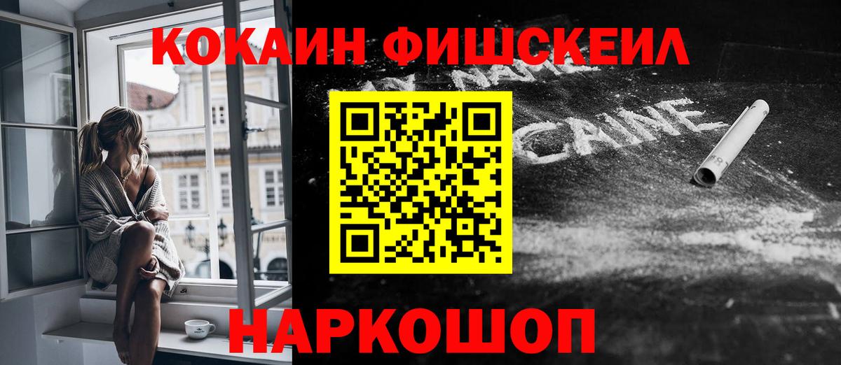 Мелеуз  Кокаин 99%  COCAIN 97%  Вход с VPN 