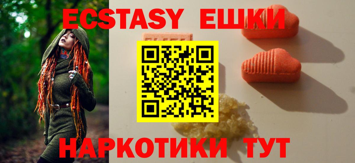 где купить наркоту  ЭКСТАЗИ бентли  ЭКСТАЗИ XTC  Вход с VPN  Мелеуз 