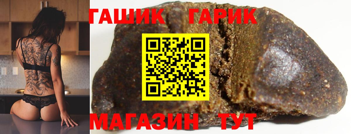 Гашиш  Мелеуз  ГАШИШ гашик  ГАШ ice o lator 