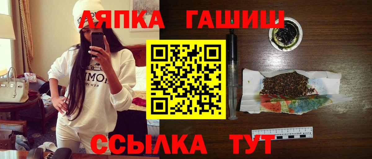 ГАШИШ hashish Мелеуз