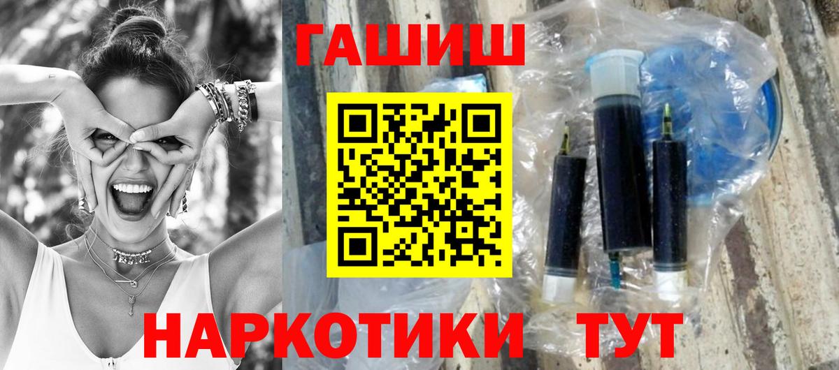 ГАШ Cannabis Мелеуз