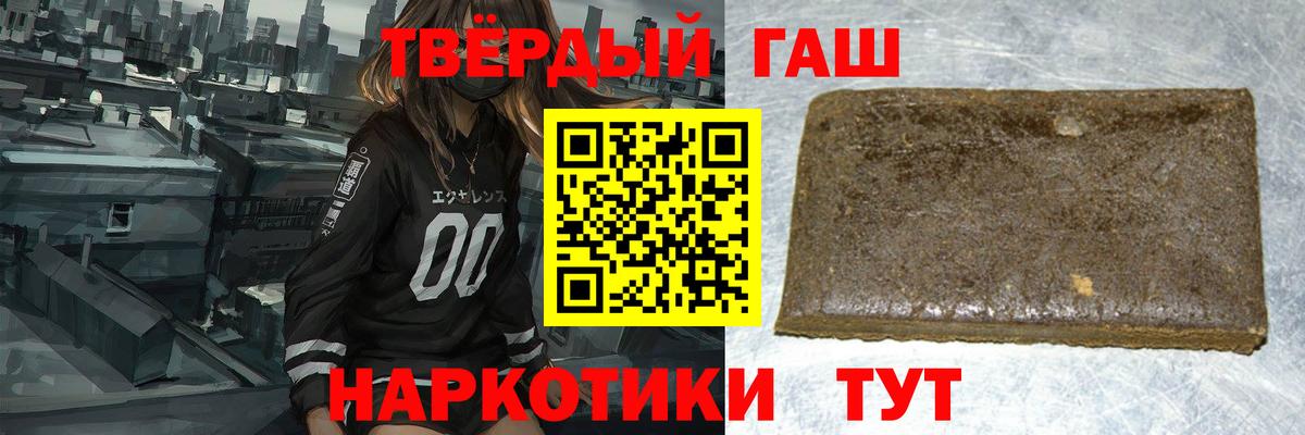 Мелеуз  Гашиш убойный  закладка  Вход с VPN  ГАШИШ AMNESIA HAZE 