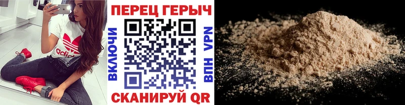 Героин герыч  Мелеуз 