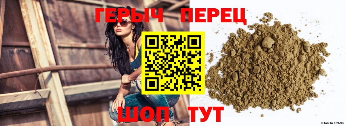 Героин Афган  Мелеуз 