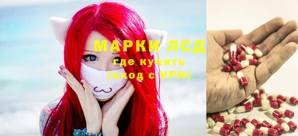 МДМА Кулебаки