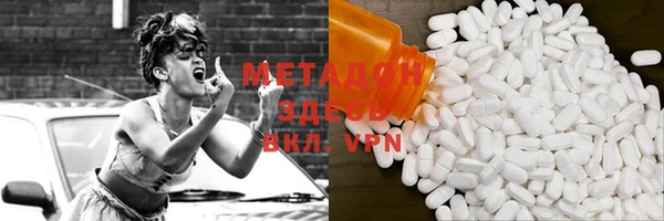 соль ск Липки