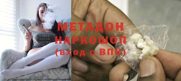 МДМА Кулебаки