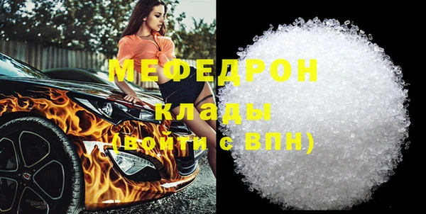 хмурый Лиски