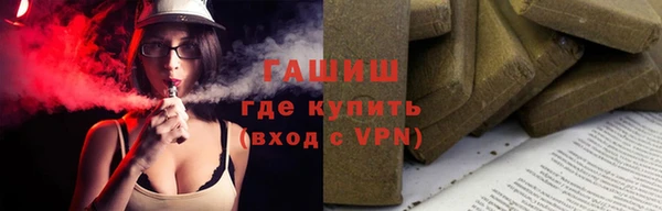 прущая мука Куйбышев
