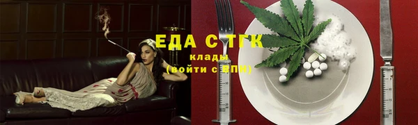 прущая мука Куйбышев