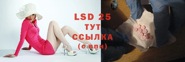 МДМА Кулебаки