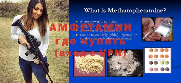 МДМА Кулебаки