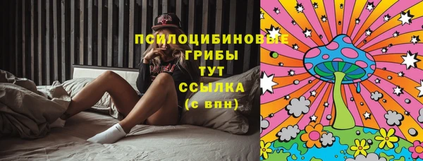 прущая мука Куйбышев