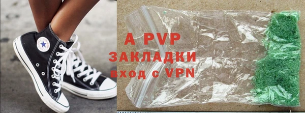 спиды Костерёво
