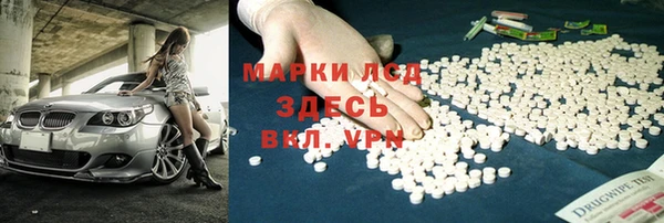 МДМА Кулебаки