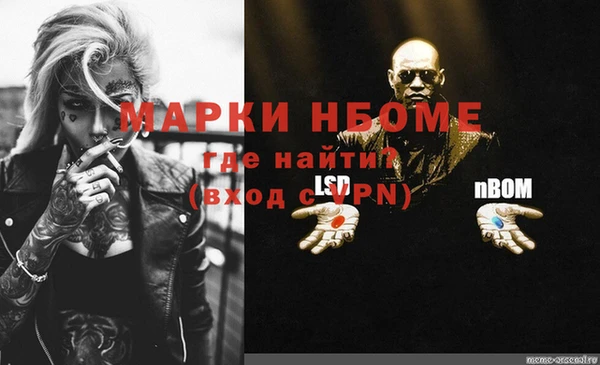 прущая мука Куйбышев