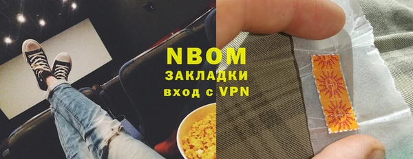 кокаин перу Корсаков