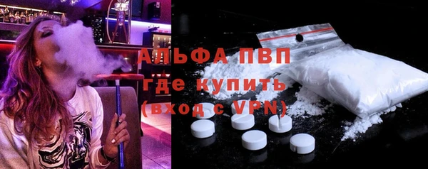 амфетамин Калач