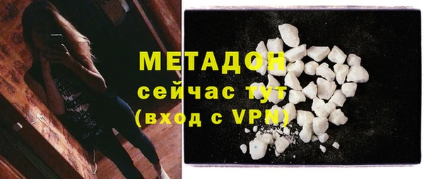 прущая мука Куйбышев