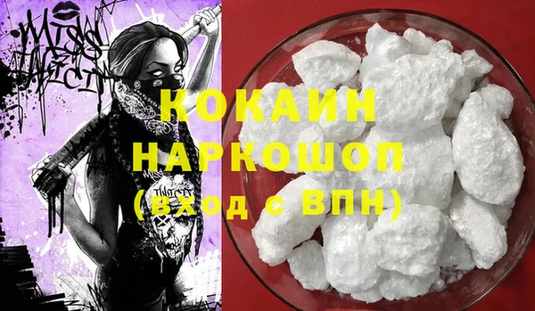 амфетамин Калач