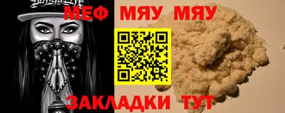 COCAINE Гусь-Хрустальный