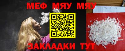 амф Гусев