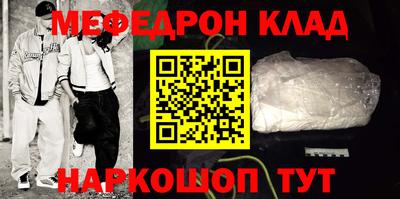 COCAINE Гусь-Хрустальный