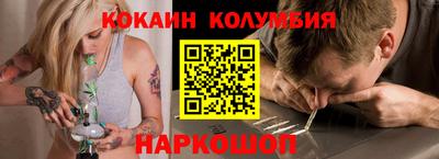 гидра Балаково