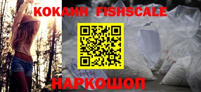 меф Гусиноозёрск