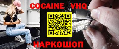 jwh Заводоуковск