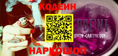 меф Гусиноозёрск