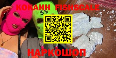 мет Апшеронск