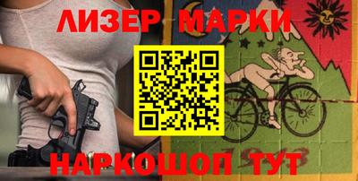 мет Апшеронск