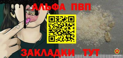 мет Апшеронск