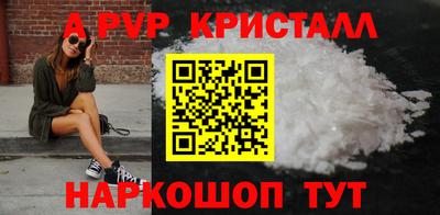 меф Гусиноозёрск