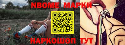 COCAINE Гусь-Хрустальный