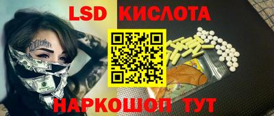 меф Гусиноозёрск