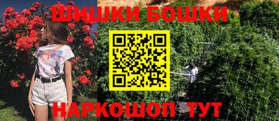 меф Гусиноозёрск