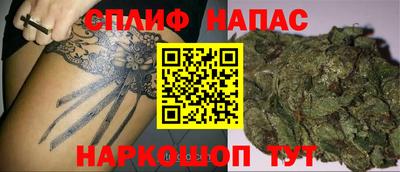 меф Гусиноозёрск