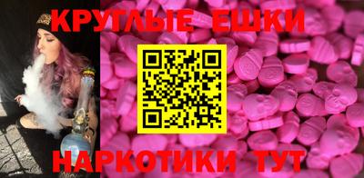 меф Гусиноозёрск