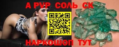 меф Гусиноозёрск