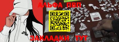 COCAINE Гусь-Хрустальный