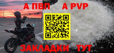 меф Гусиноозёрск